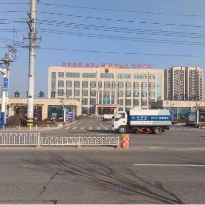 创建全国卫生城镇 我们已经在行动