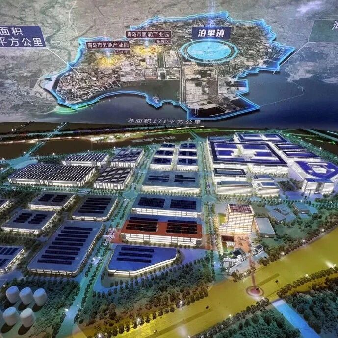 青岛：氢能产业园聚链成势 百亿级产业集群加速成型