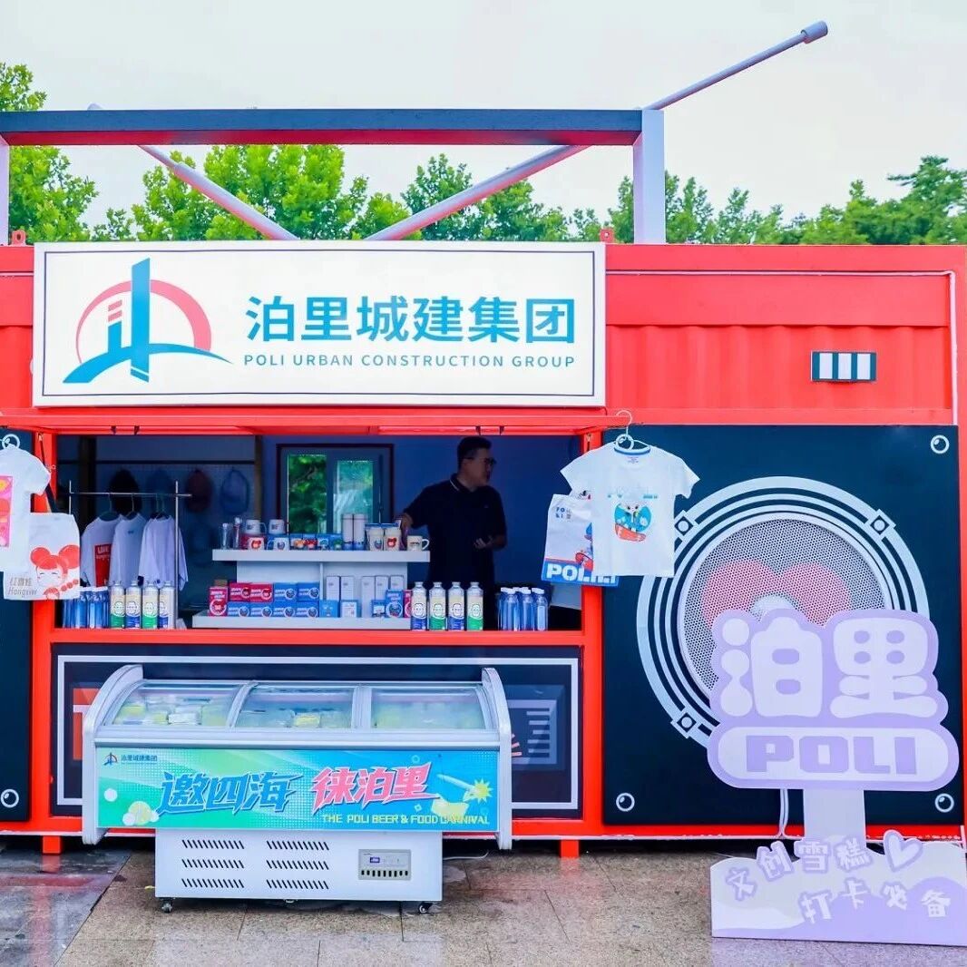 泊哩哩&红喜娃文创周边火爆售卖中，哪个是你的最爱？