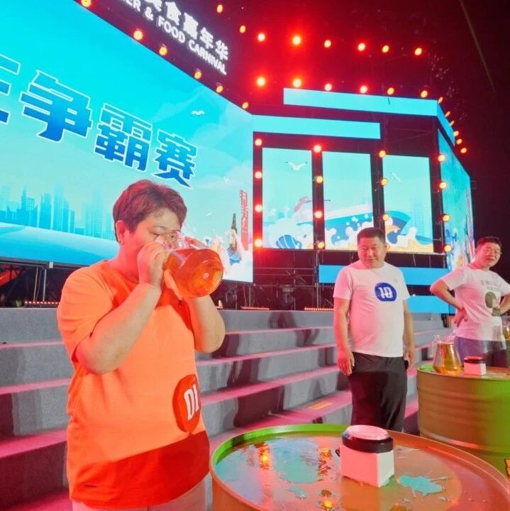 2025泊里啤酒美食嘉年华“酒王争霸赛”报名火热开启！