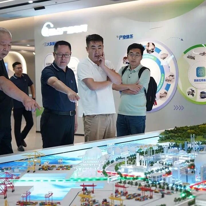 中国铁工投资建设集团、中车产业投资公司客人到青岛市氢能产业园考察