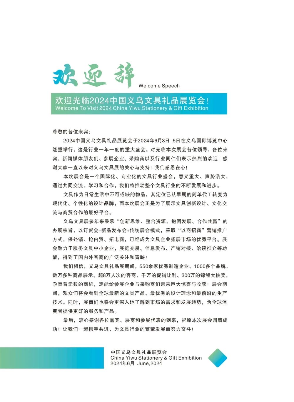 微信图片_20230724092625.jpg