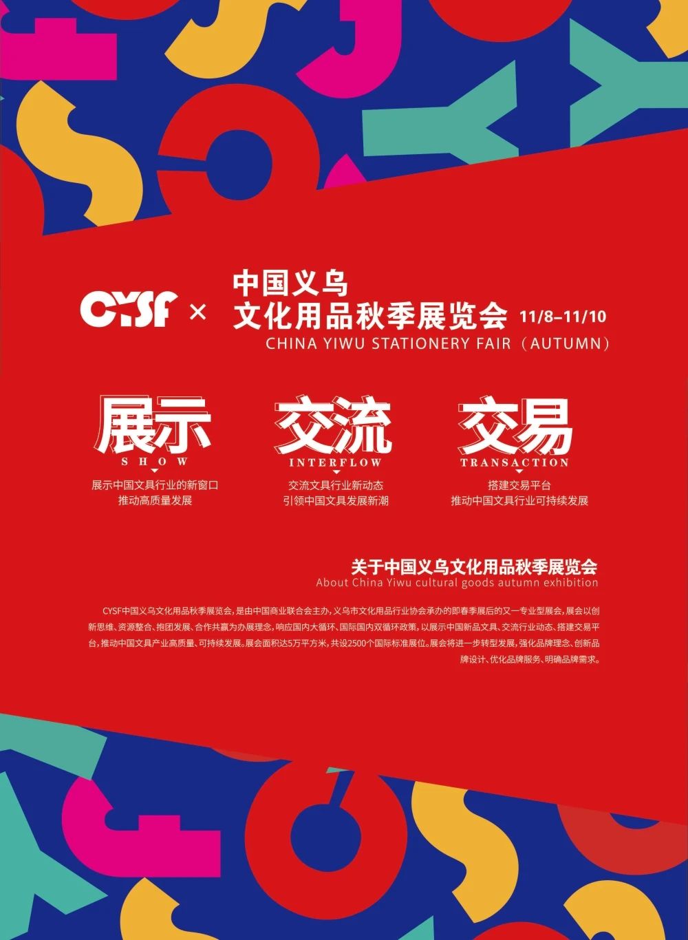 微信图片_20230724092658.jpg