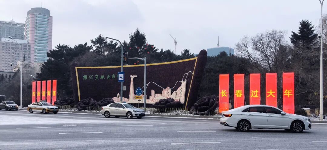 Minvol Technology Video Glass congratulates the New Year at the People's Square in Changchun City