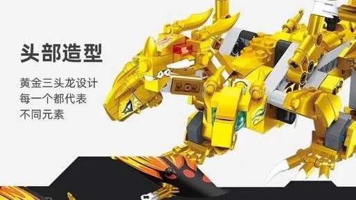 黄金龙