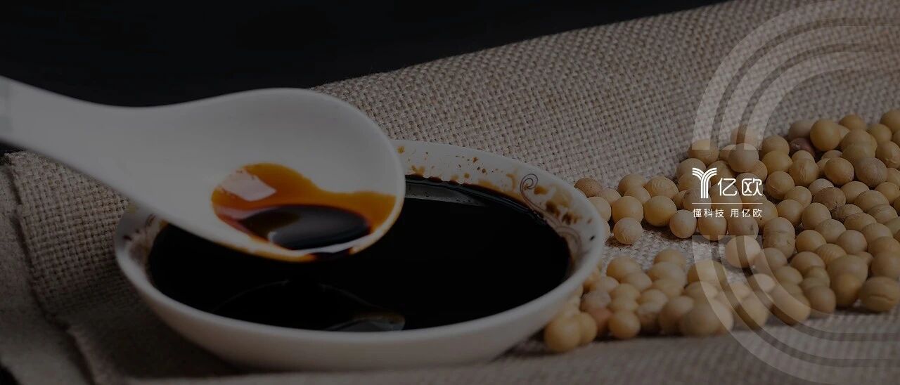 海天味业：期待有多高，压力就有多大