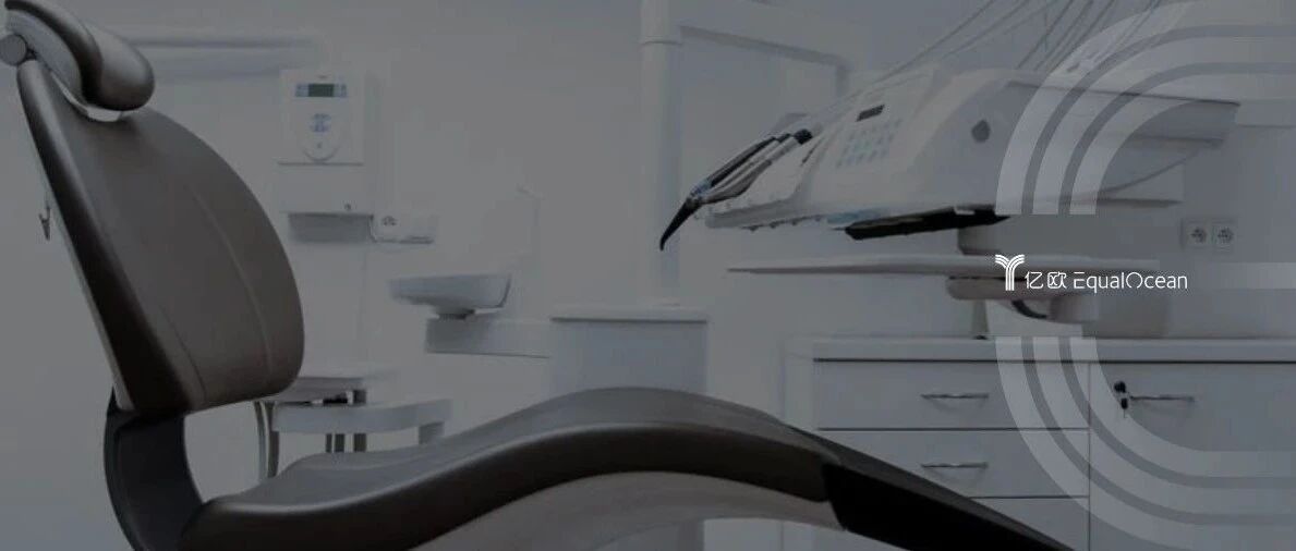 张坤撤退葛兰加仓，牙科龙头还香不香？