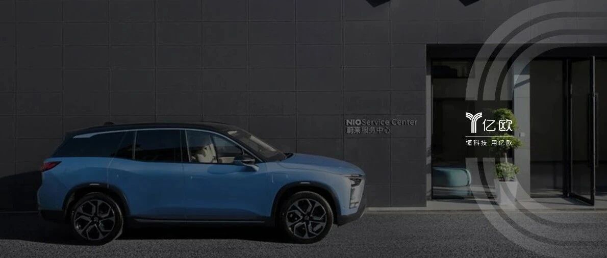 蔚来：6年时间，打造品牌围墙