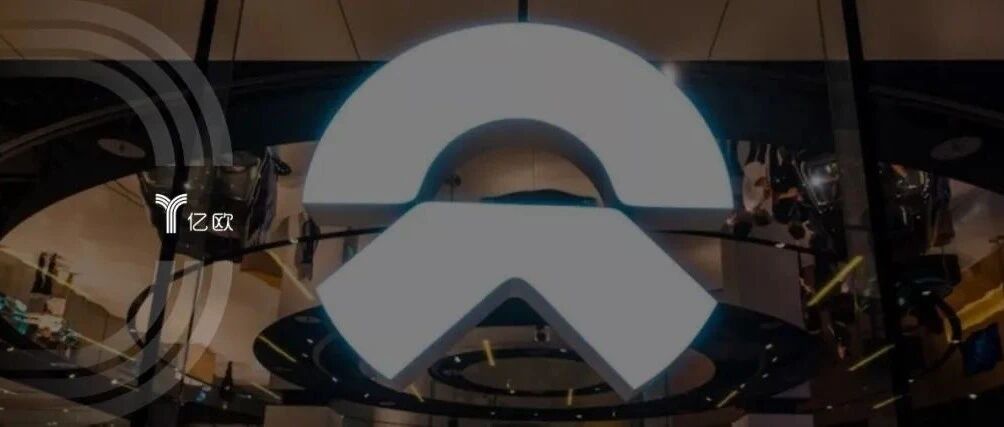 腰缠554亿，有钱的蔚来没有惊喜了