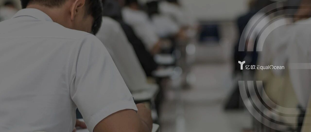 中公教育：内卷背后的隐形赢家