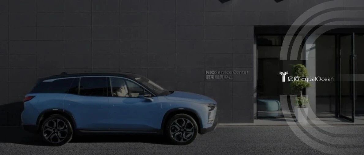 两次致死事故后再看蔚来：还是曾经那个“用户企业”吗？