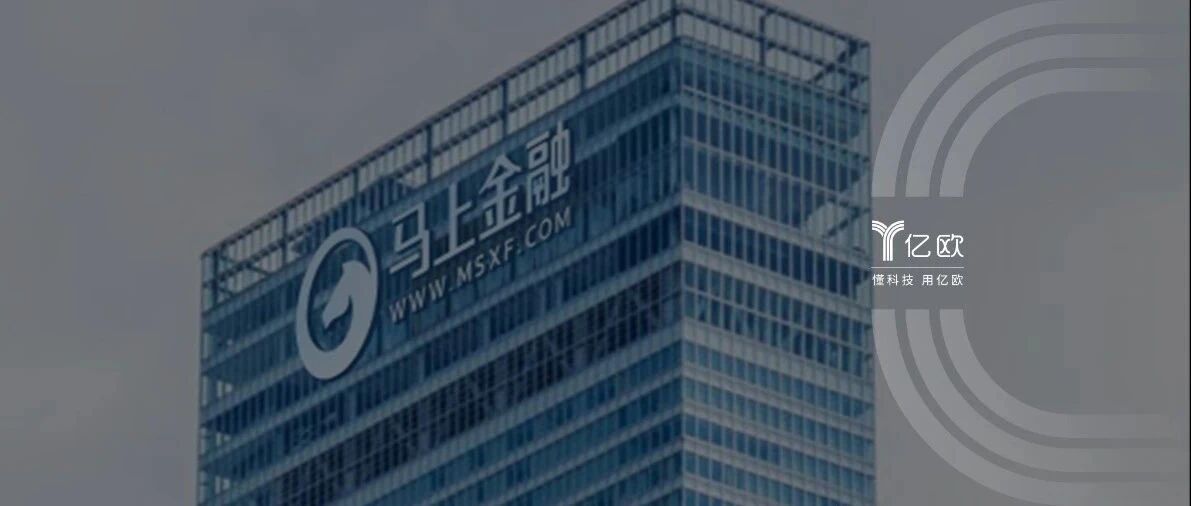 让生活更轻松，马上金融五年逐梦之路