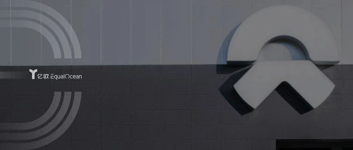 “优等生”蔚来，没有上进心