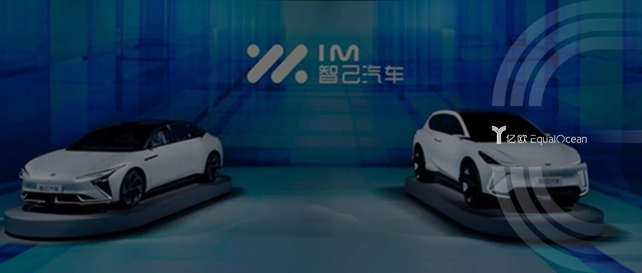 背靠三大“金主”，智己汽车能成吗？