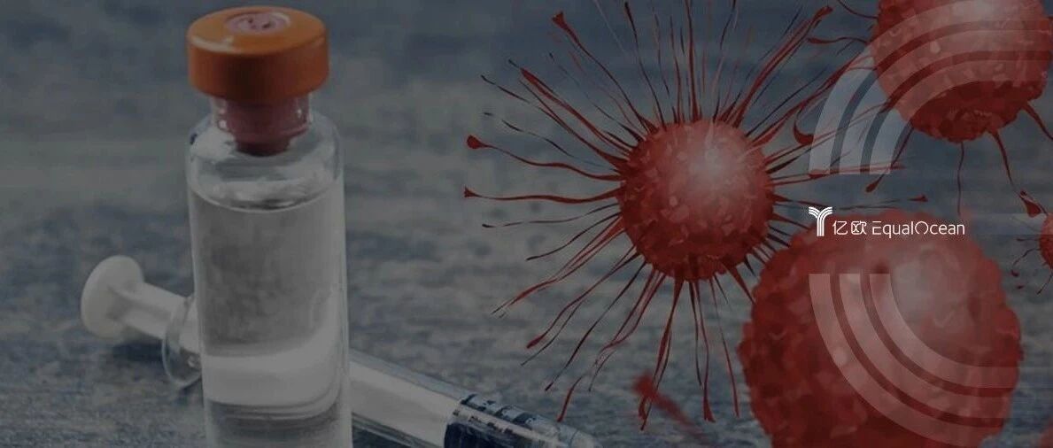 盘点抗CTLA-4药物：BMS独占市场，AZ紧随其后，中国玩家蓄势待发