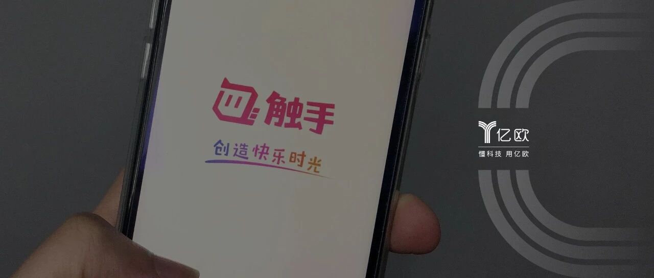 游戏直播赛道塌方