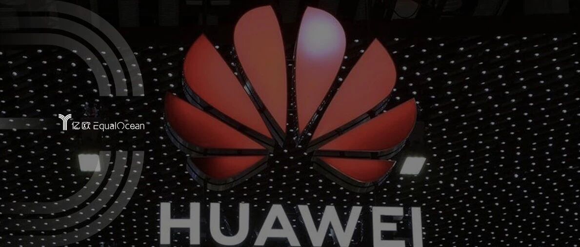 华为跌倒苹果吃饱，云计算成其救命稻草？