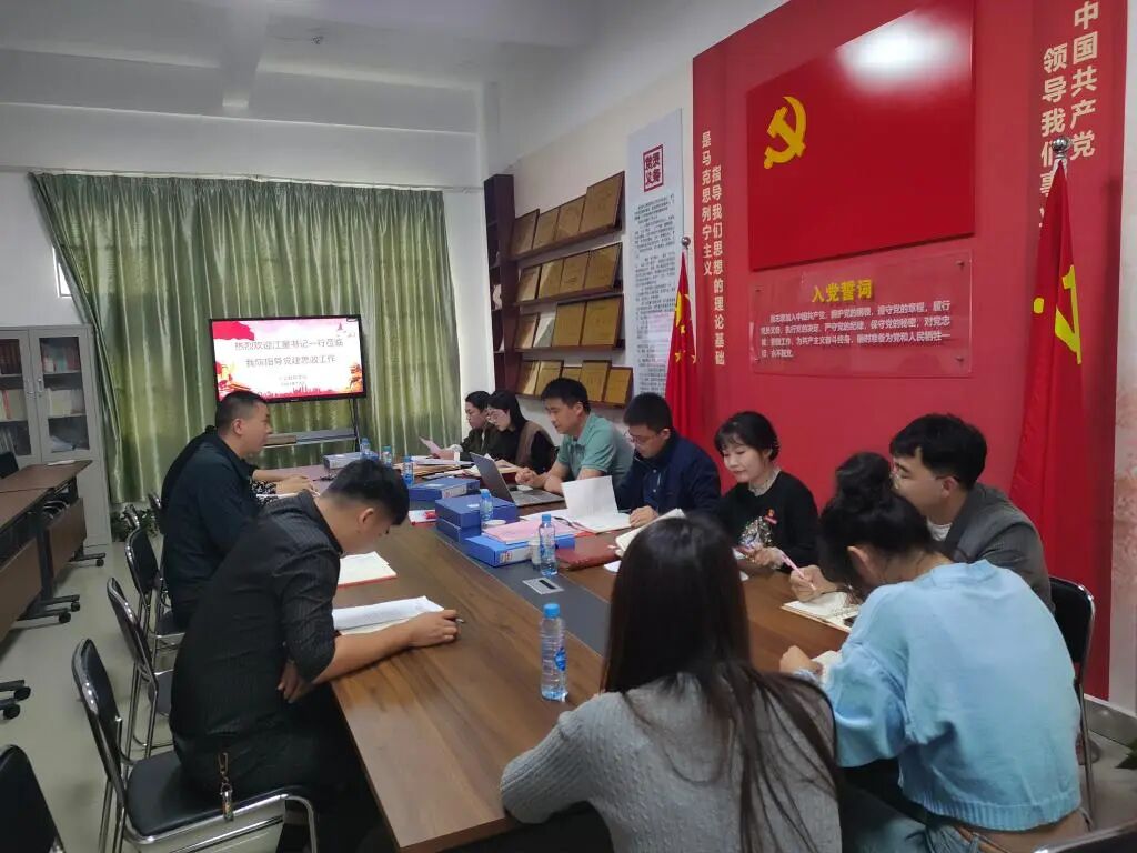 校党委党建思政调研领导小组赴人工智能学院开展2023年第三季度基层党建思政调研工作