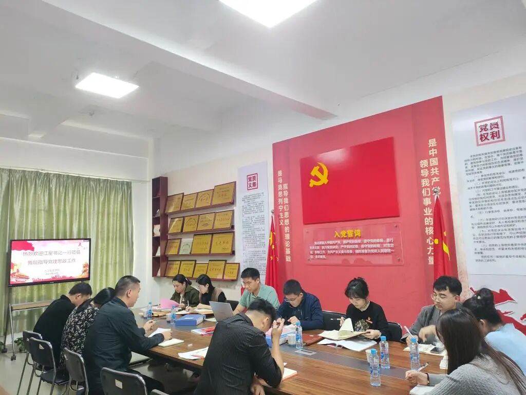 校党委党建思政调研领导小组赴人工智能学院开展2023年第三季度基层党建思政调研工作