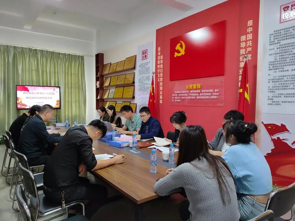 校党委党建思政调研领导小组赴人工智能学院开展2023年第三季度基层党建思政调研工作