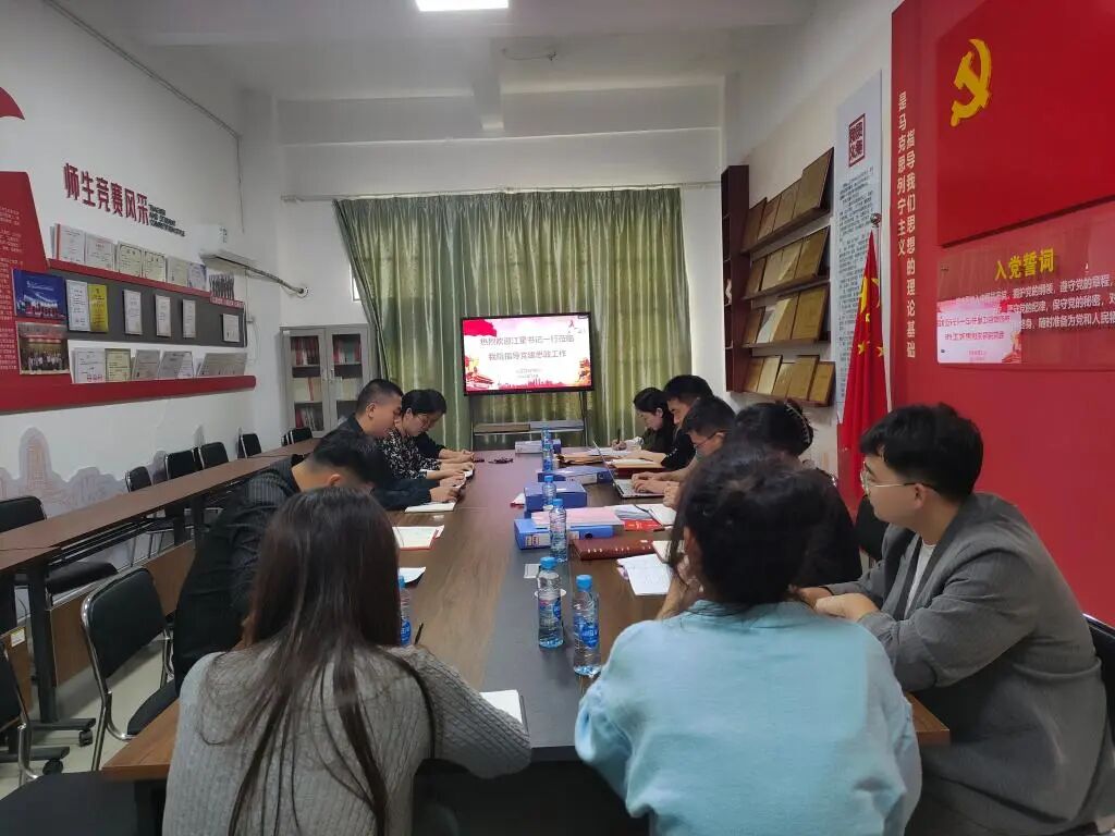 校党委党建思政调研领导小组赴人工智能学院开展2023年第三季度基层党建思政调研工作