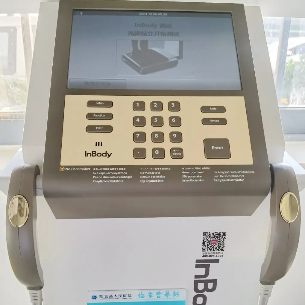 营养泵用于哪些科室【人文关怀】营养科到底是个什么科？_https://www.jmylbn.com_新闻资讯_第15张