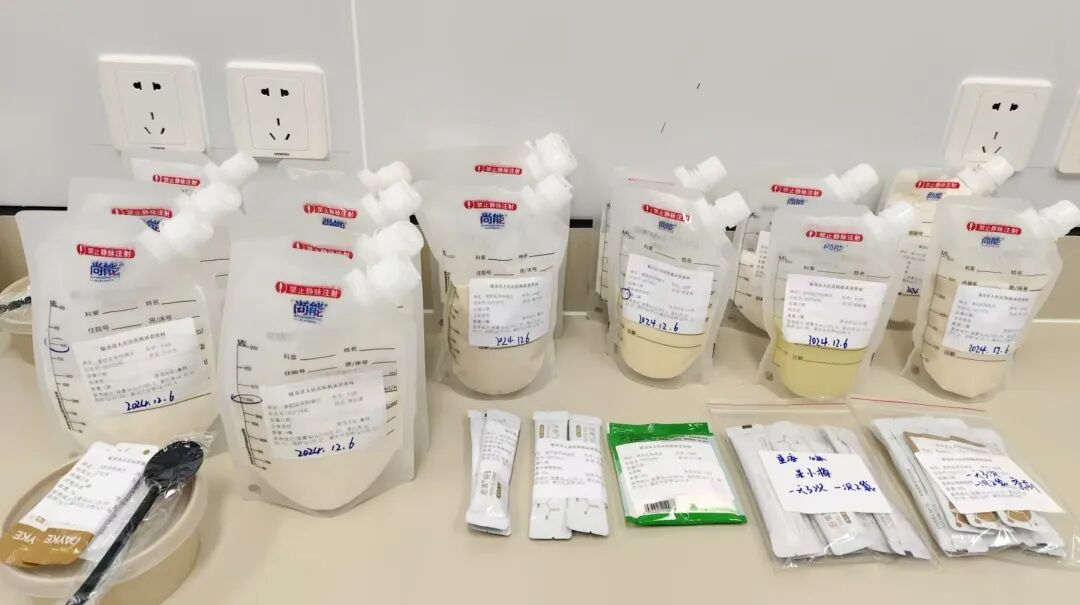 营养泵用于哪些科室【人文关怀】营养科到底是个什么科？_https://www.jmylbn.com_新闻资讯_第2张