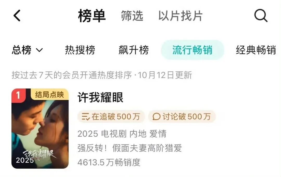 当我模仿许妍坐大巴回老家