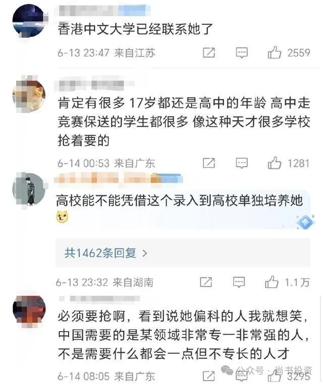 姜萍老师称其最好申请到常熟理工