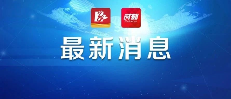 四川凌晨连续发生四次地震！