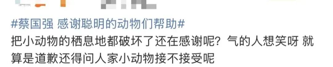 记者探访烟花燃放地
