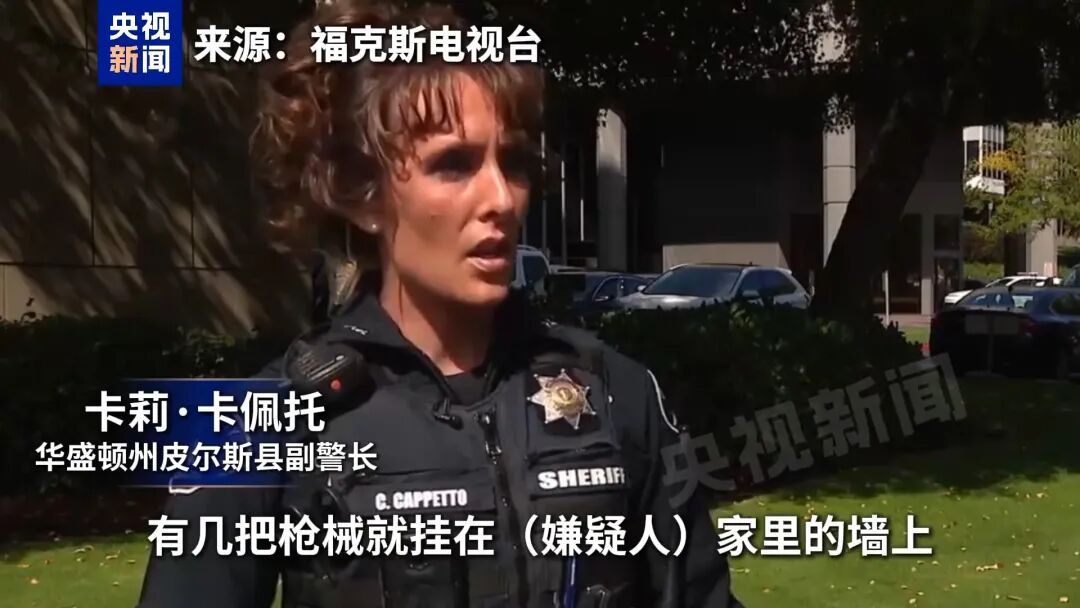 美13岁男孩企图实施校园杀戮被捕,美13岁男孩发帖暴露“实施校园枪击”想法 被捕后家中..
