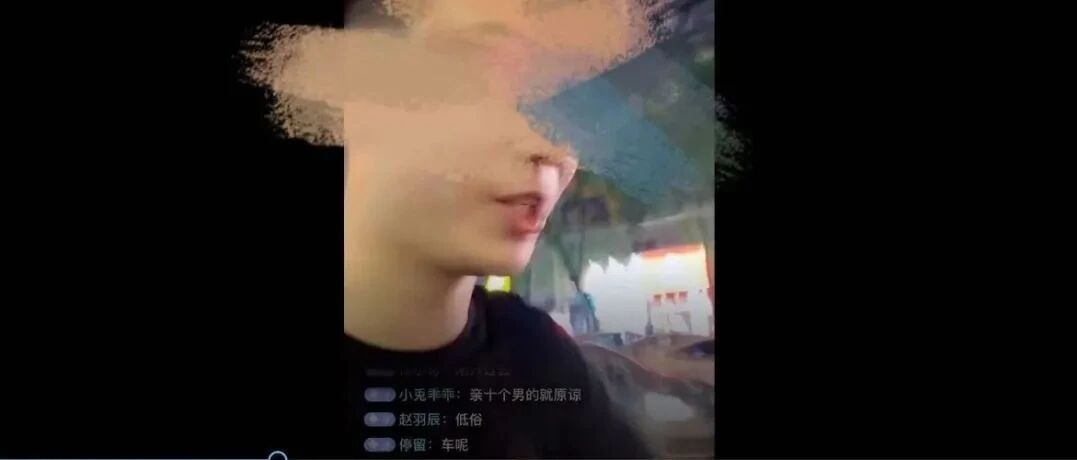 惹众怒！男子在长沙街头直播搭讪，向多名女孩求吻：你能让我亲一口吗？