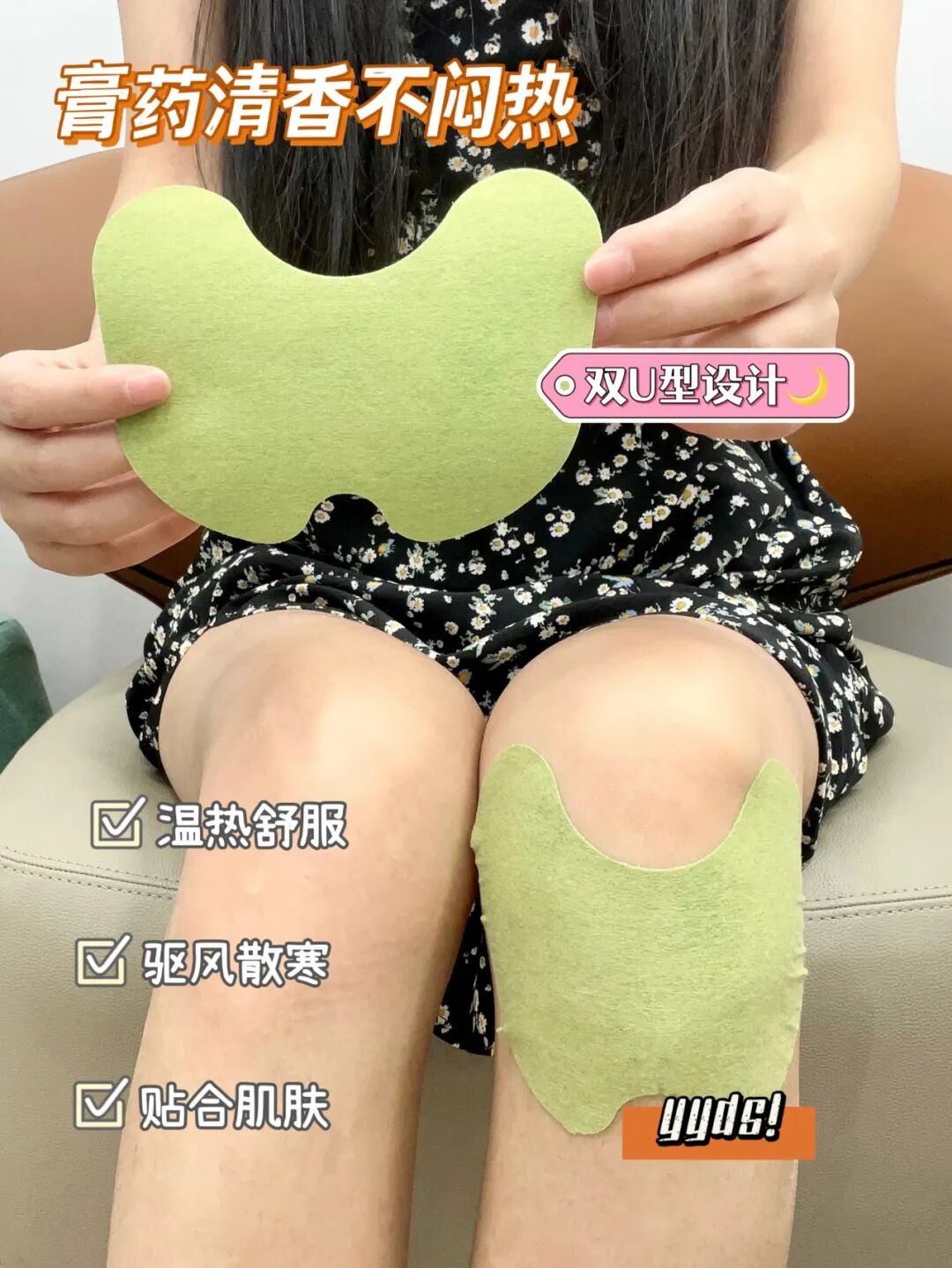 理疗热敷贴怎么贴美人团福利团品④：武太医香港大药房艾草热敷膝盖贴_https://www.jmylbn.com_新闻资讯_第22张