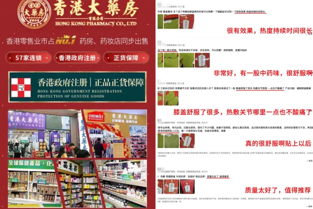 理疗热敷贴怎么贴美人团福利团品④：武太医香港大药房艾草热敷膝盖贴_https://www.jmylbn.com_新闻资讯_第27张