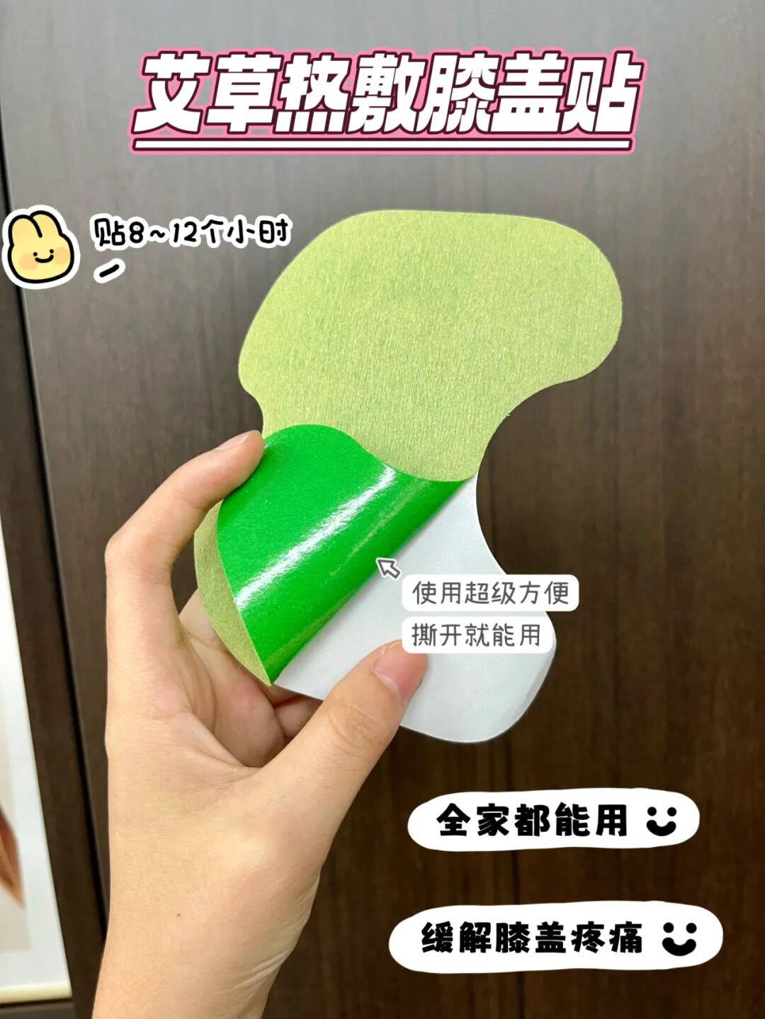 理疗热敷贴怎么贴美人团福利团品④：武太医香港大药房艾草热敷膝盖贴_https://www.jmylbn.com_新闻资讯_第19张