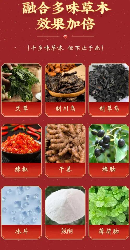 理疗热敷贴怎么贴美人团福利团品④：武太医香港大药房艾草热敷膝盖贴_https://www.jmylbn.com_新闻资讯_第14张