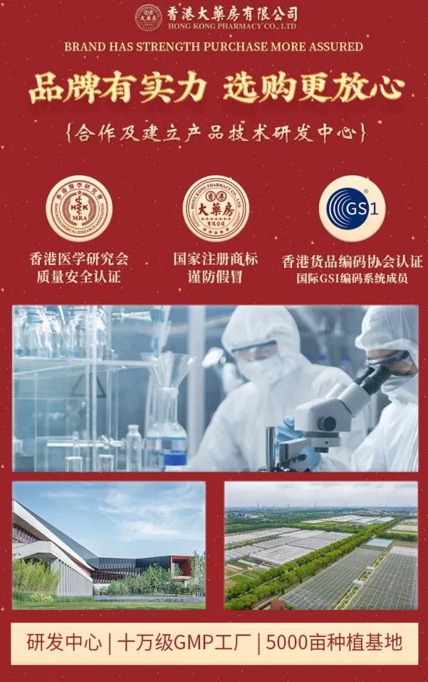 理疗热敷贴怎么贴美人团福利团品④：武太医香港大药房艾草热敷膝盖贴_https://www.jmylbn.com_新闻资讯_第12张