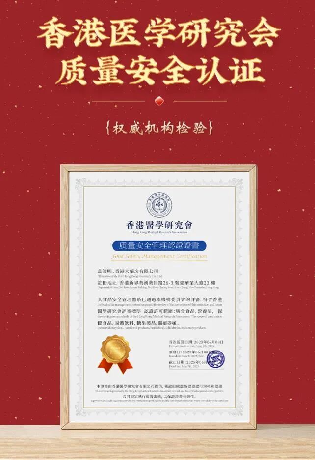 理疗热敷贴怎么贴美人团福利团品④：武太医香港大药房艾草热敷膝盖贴_https://www.jmylbn.com_新闻资讯_第13张