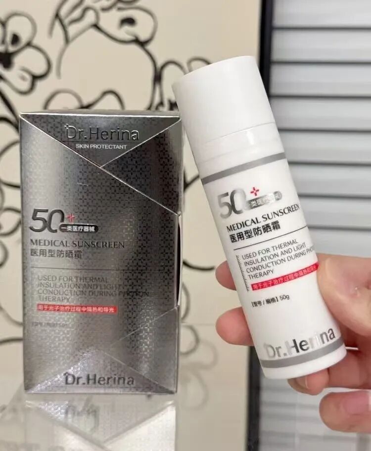医用dr怎么选美人团复团团品⑧：Dr.Herina医用型防晒霜_https://www.jmylbn.com_新闻资讯_第2张