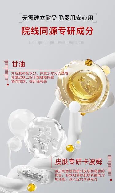 医用dr怎么选美人团复团团品⑧：Dr.Herina医用型防晒霜_https://www.jmylbn.com_新闻资讯_第13张