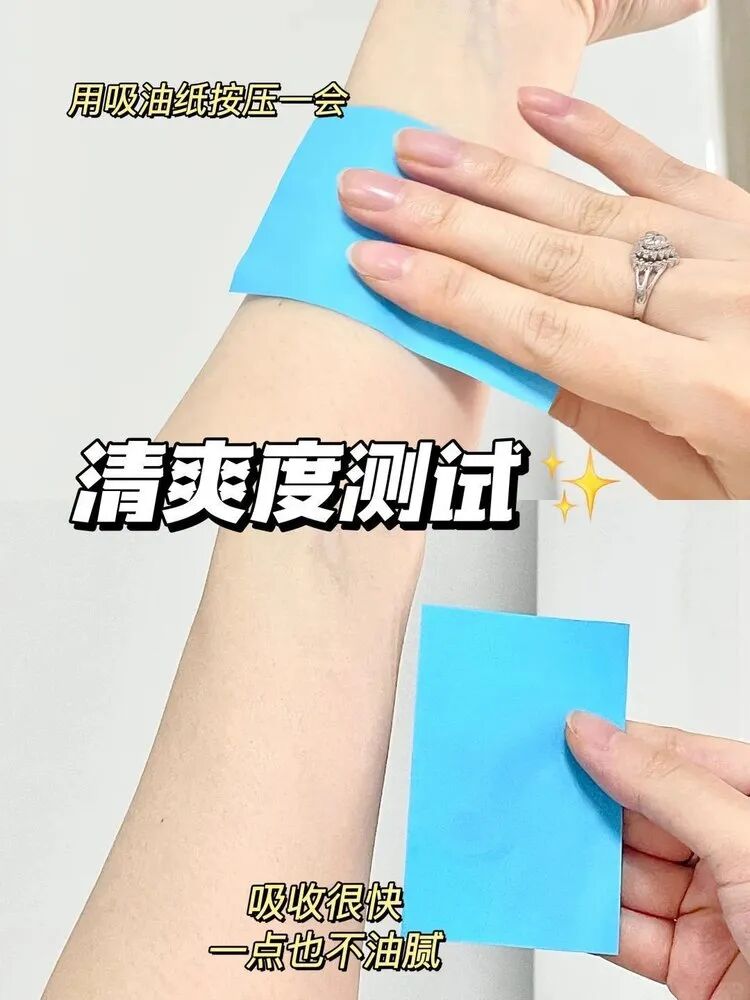 医用dr怎么选美人团复团团品⑧：Dr.Herina医用型防晒霜_https://www.jmylbn.com_新闻资讯_第18张