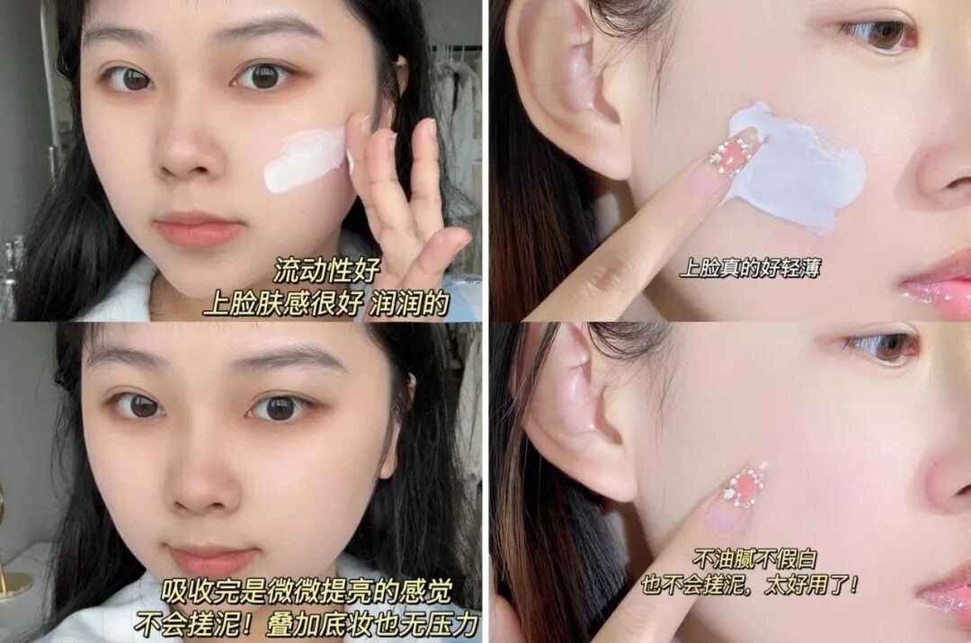 医用dr怎么选美人团复团团品⑧：Dr.Herina医用型防晒霜_https://www.jmylbn.com_新闻资讯_第14张