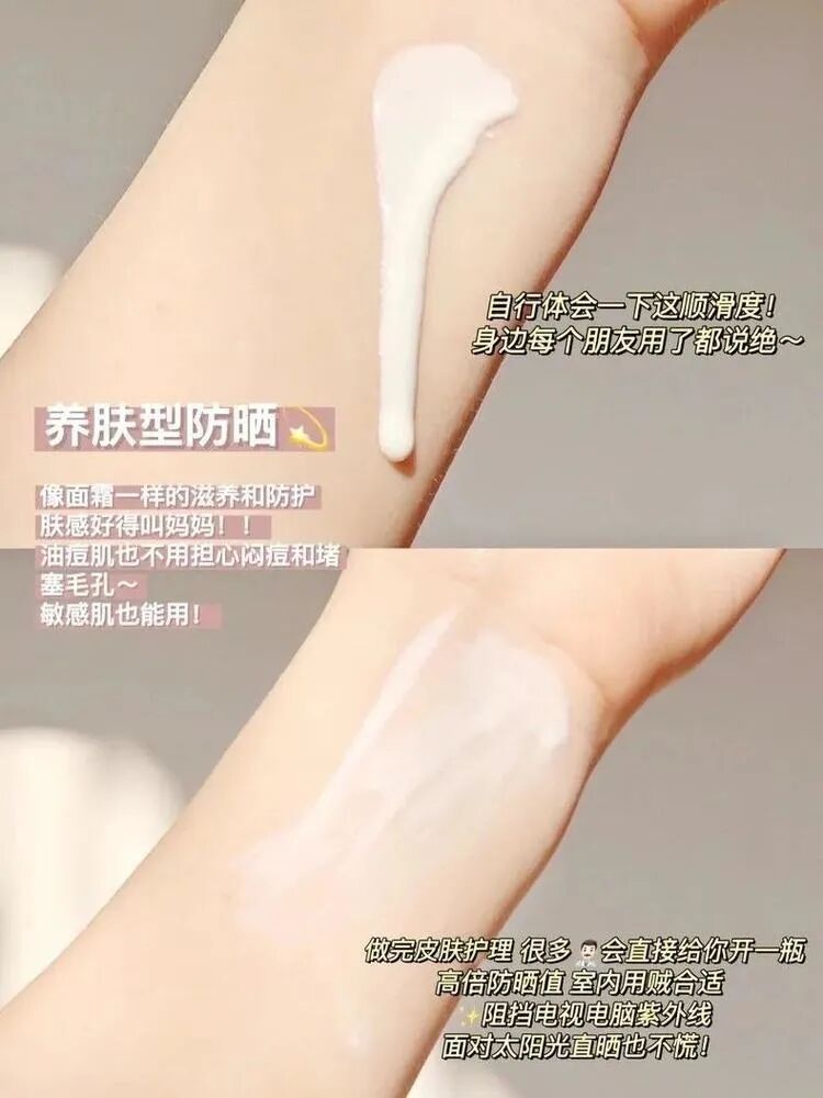 医用dr怎么选美人团复团团品⑧：Dr.Herina医用型防晒霜_https://www.jmylbn.com_新闻资讯_第16张