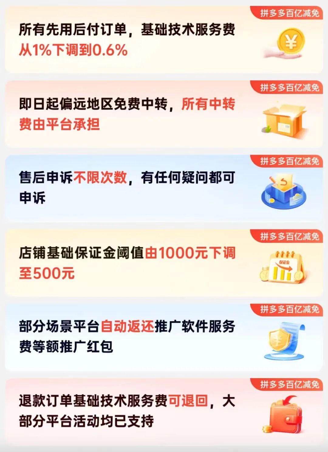 å¾ç