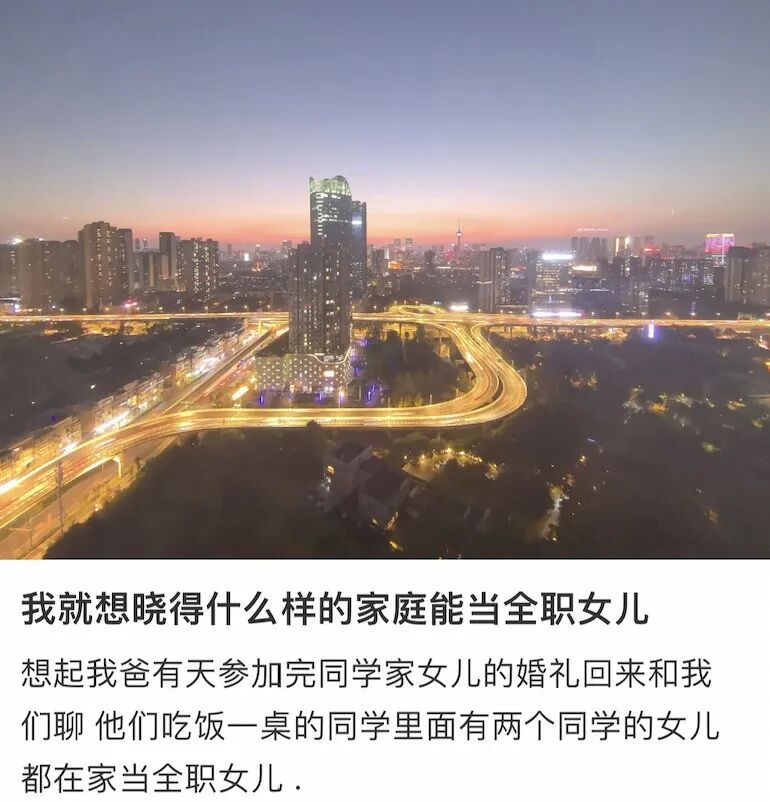 第一批全职儿女，正在集体离职  第1张