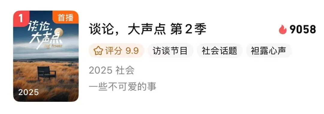 中国卫星触及涨停