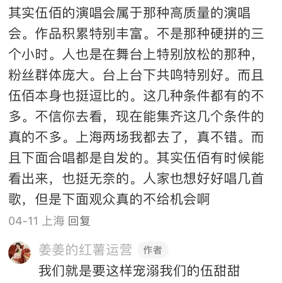 又一女明星翻车被狂骂,她冤么?