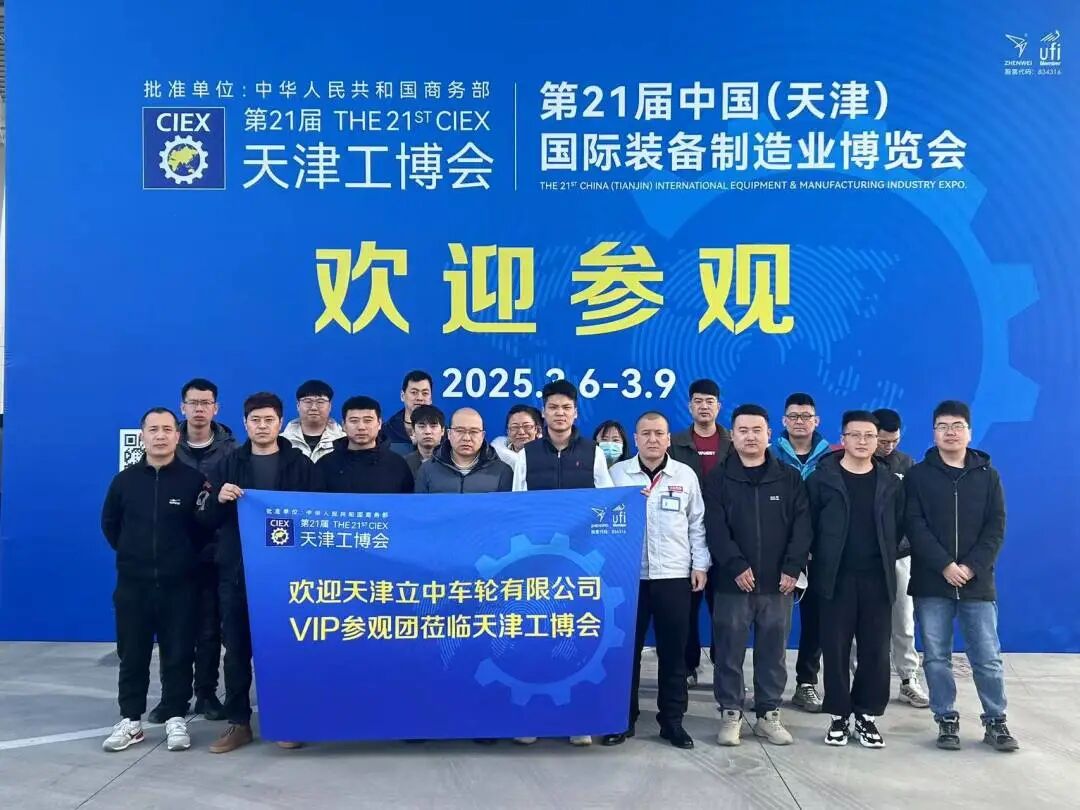 微信图片_20250310113852.jpg