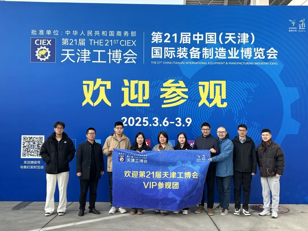 微信图片_20250310145521.jpg